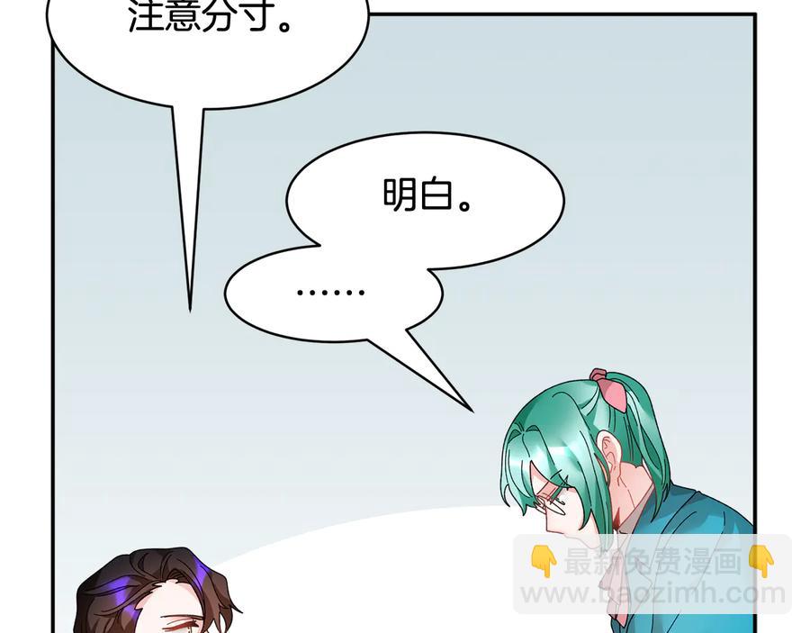 第51话 皇后人选146