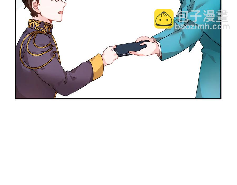 第51话 皇后人选147