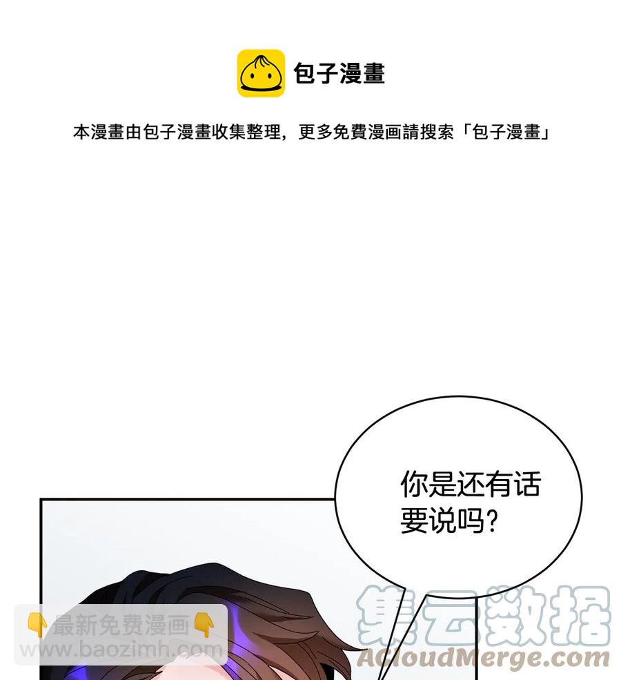第51话 皇后人选148