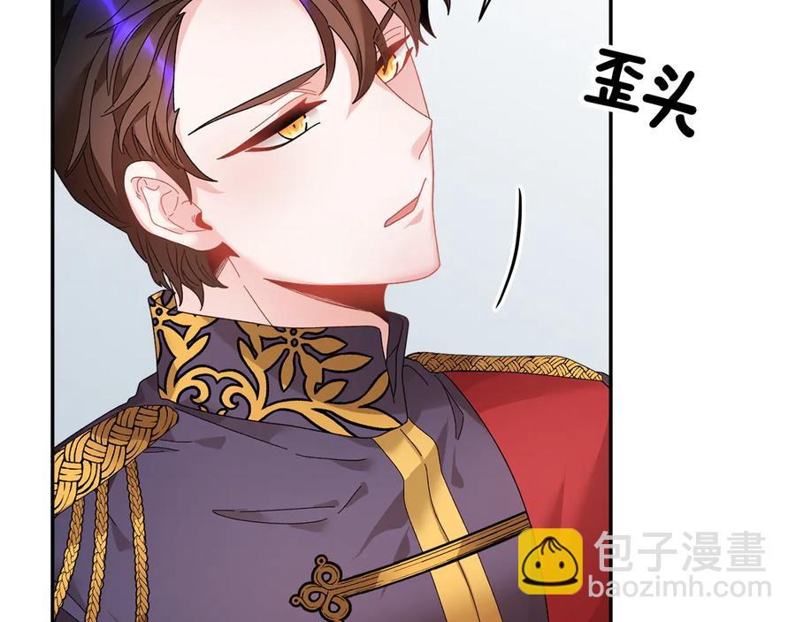 第51话 皇后人选149