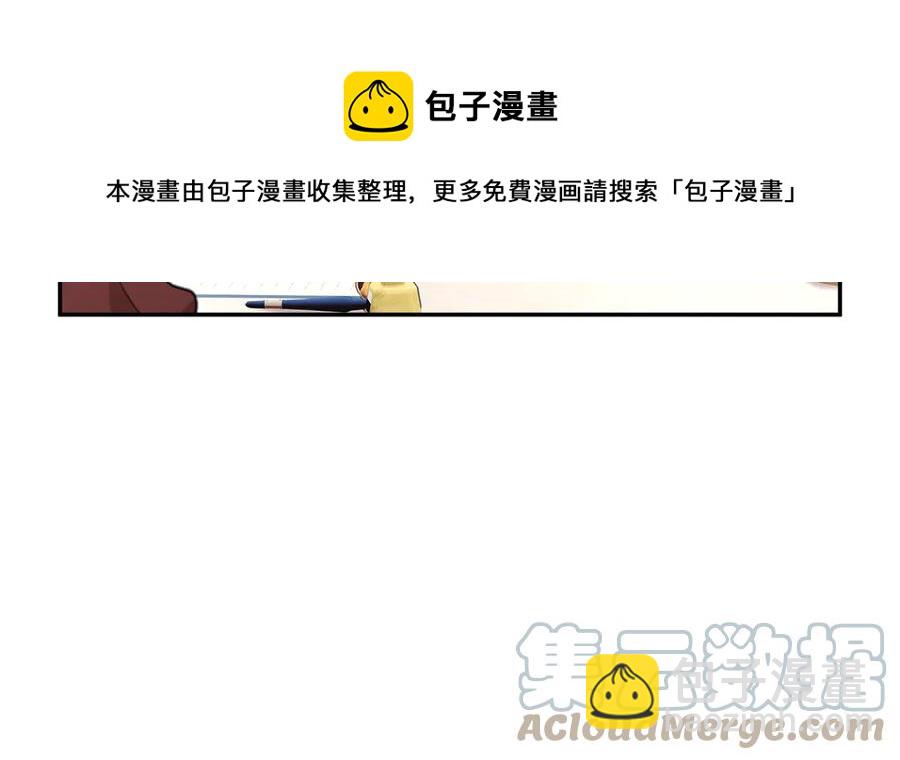第51话 皇后人选16