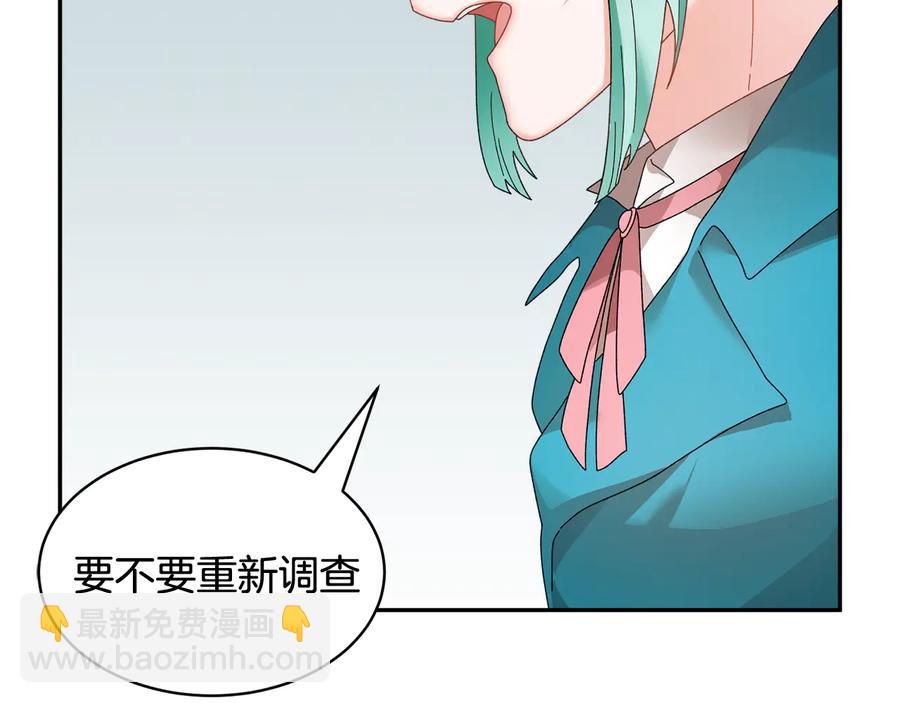 第51话 皇后人选163