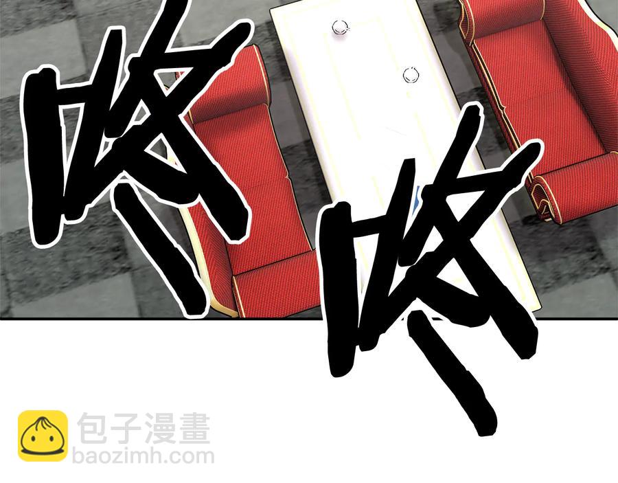 第51话 皇后人选167