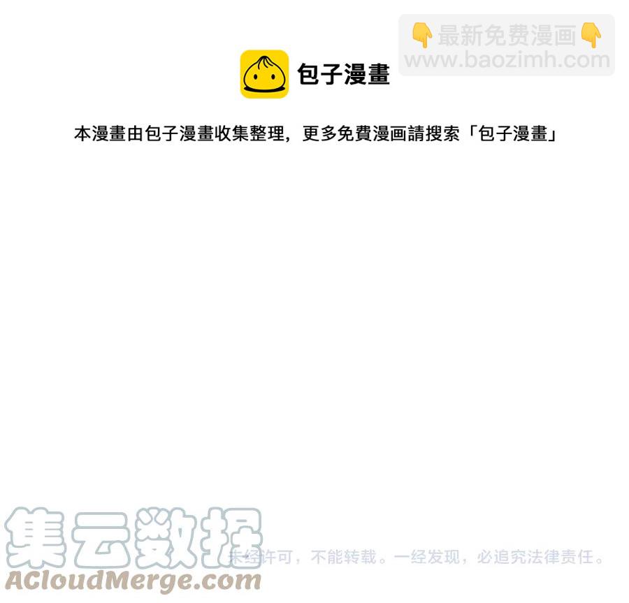 第51话 皇后人选168