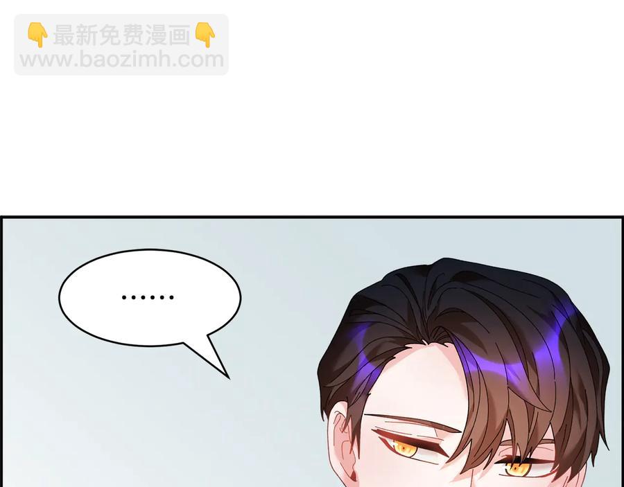 第51话 皇后人选17