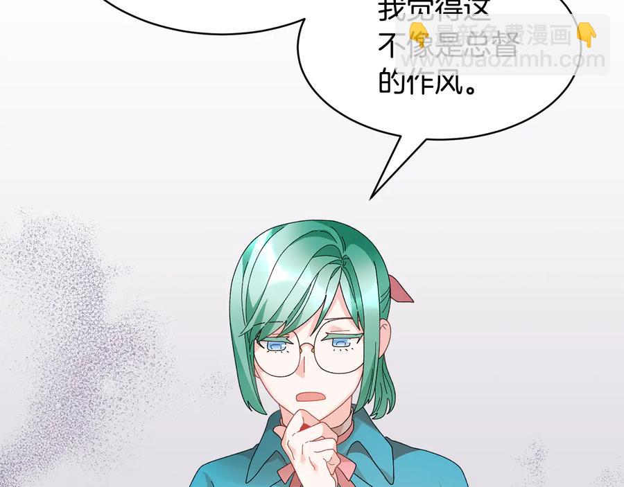 第51话 皇后人选171
