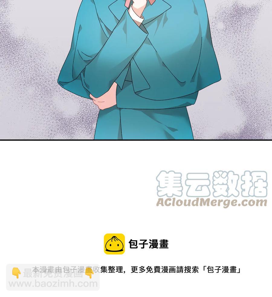 第51话 皇后人选172