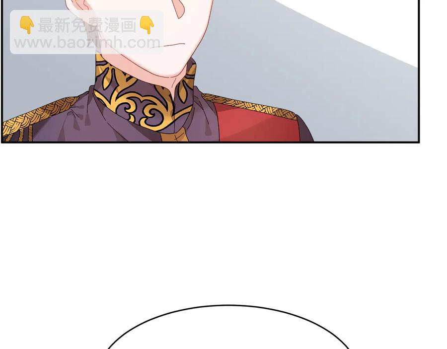 第51话 皇后人选175