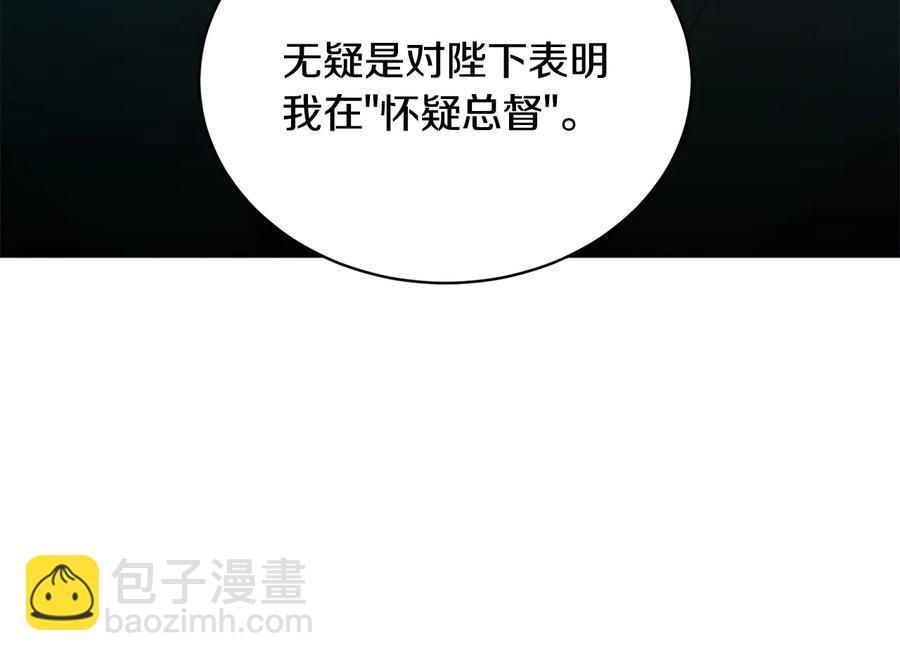 第51话 皇后人选178