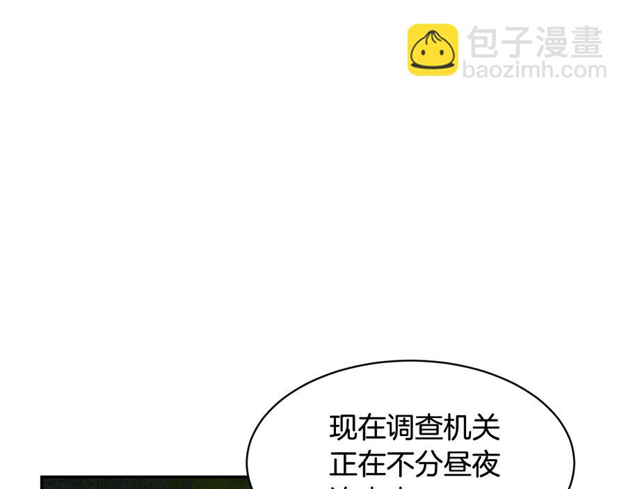 第51话 皇后人选19