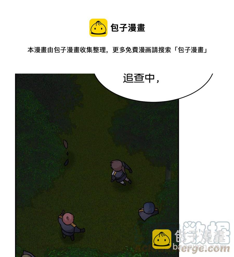 第51话 皇后人选20