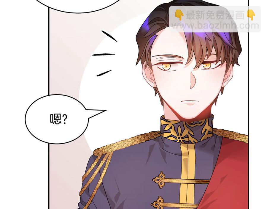 第51话 皇后人选26
