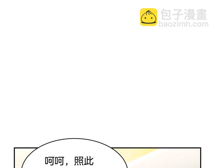 第51话 皇后人选35