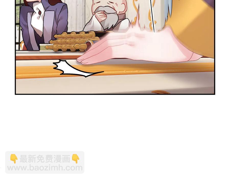 第51话 皇后人选37