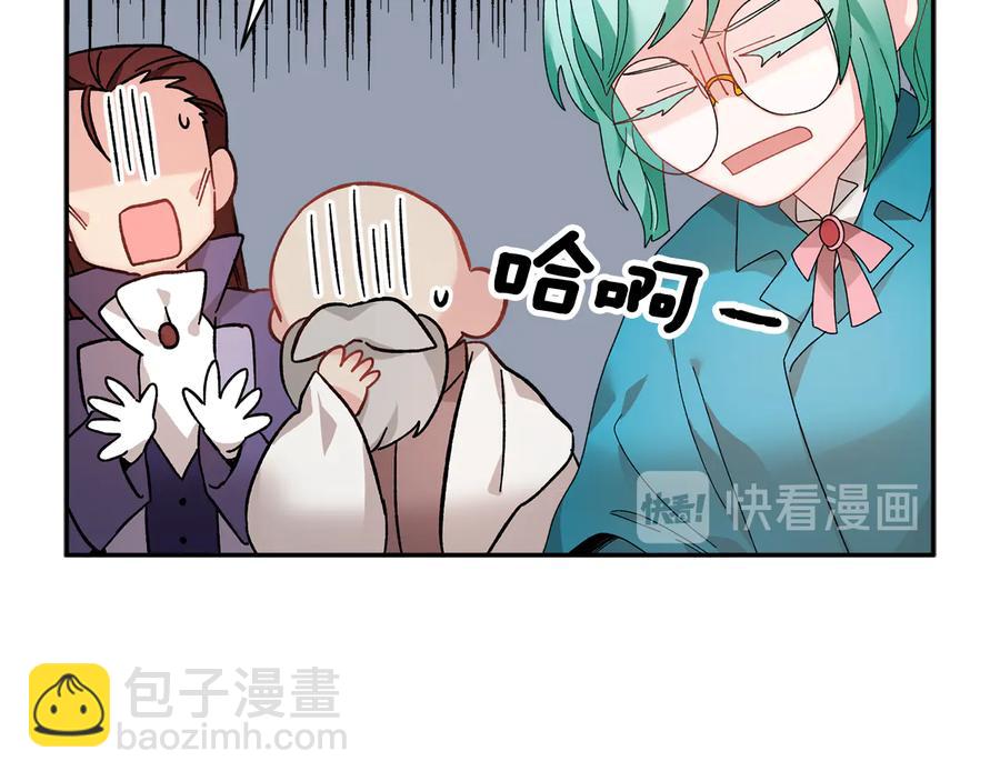 第51话 皇后人选43