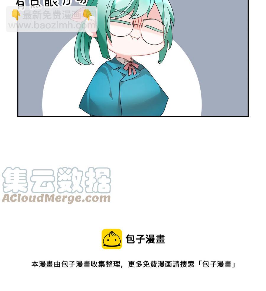 第51话 皇后人选48