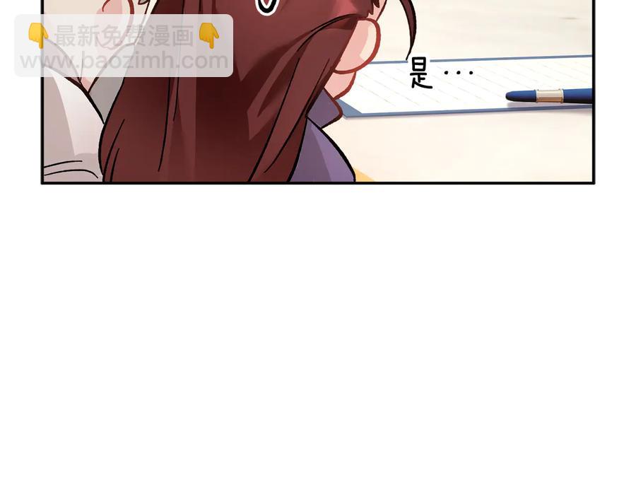 第51话 皇后人选50