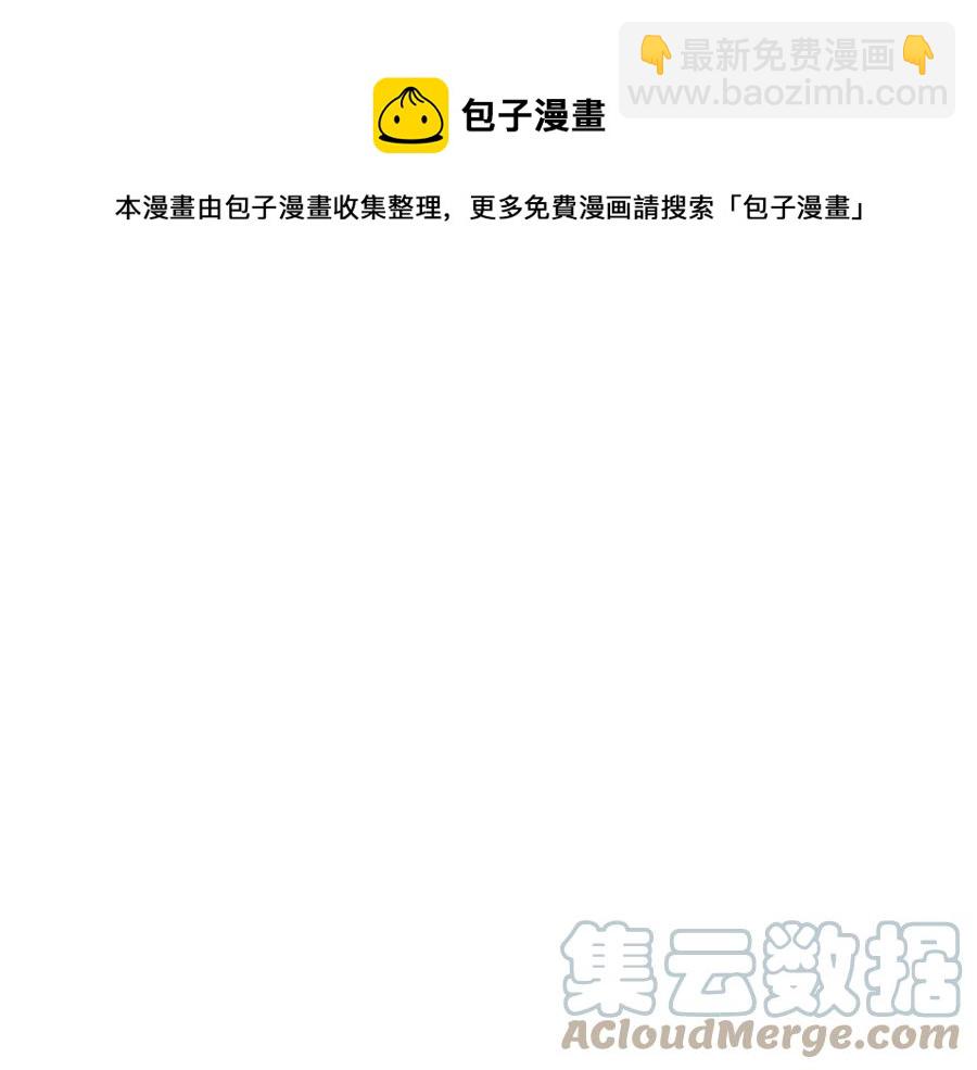 第51话 皇后人选56