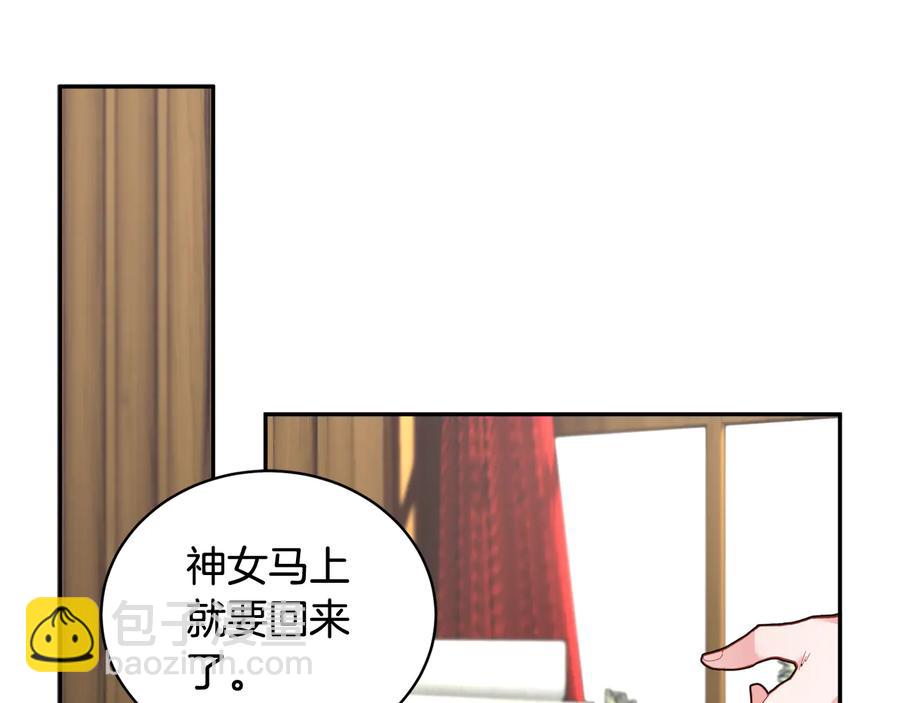 第51话 皇后人选57