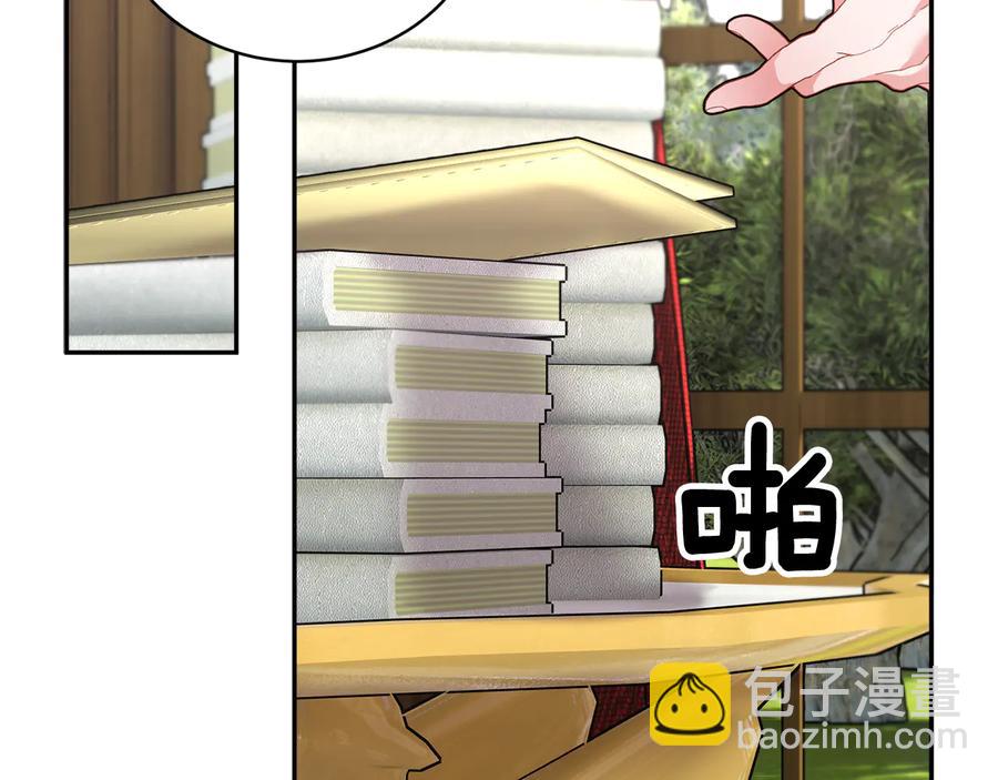 第51话 皇后人选58