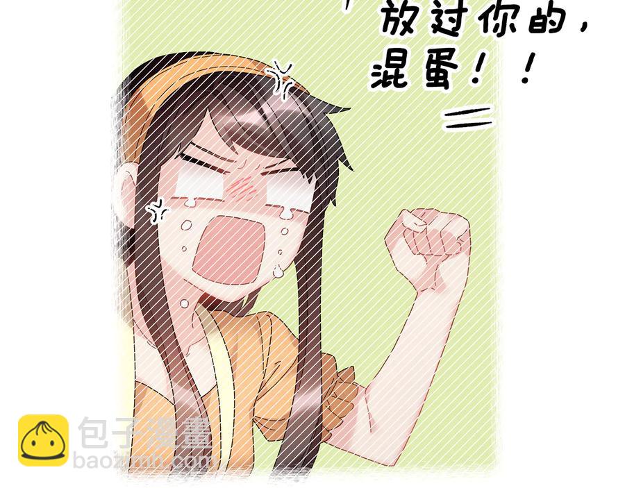 第51话 皇后人选66