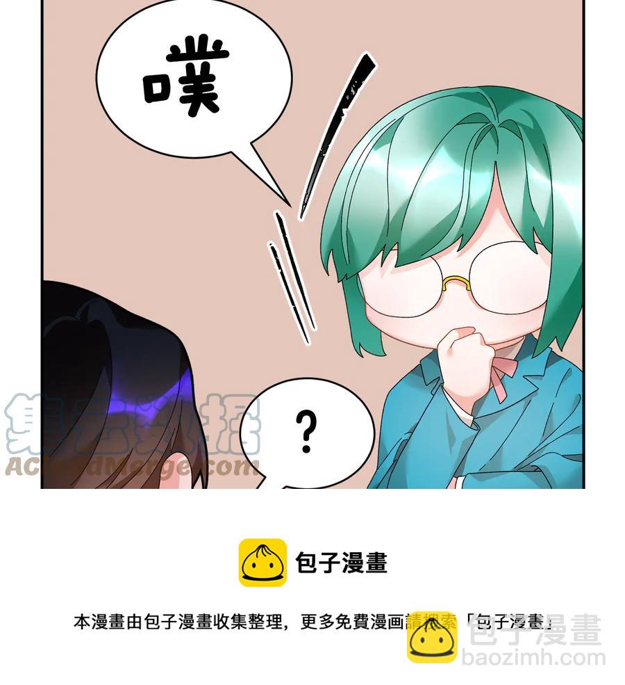 第51话 皇后人选68