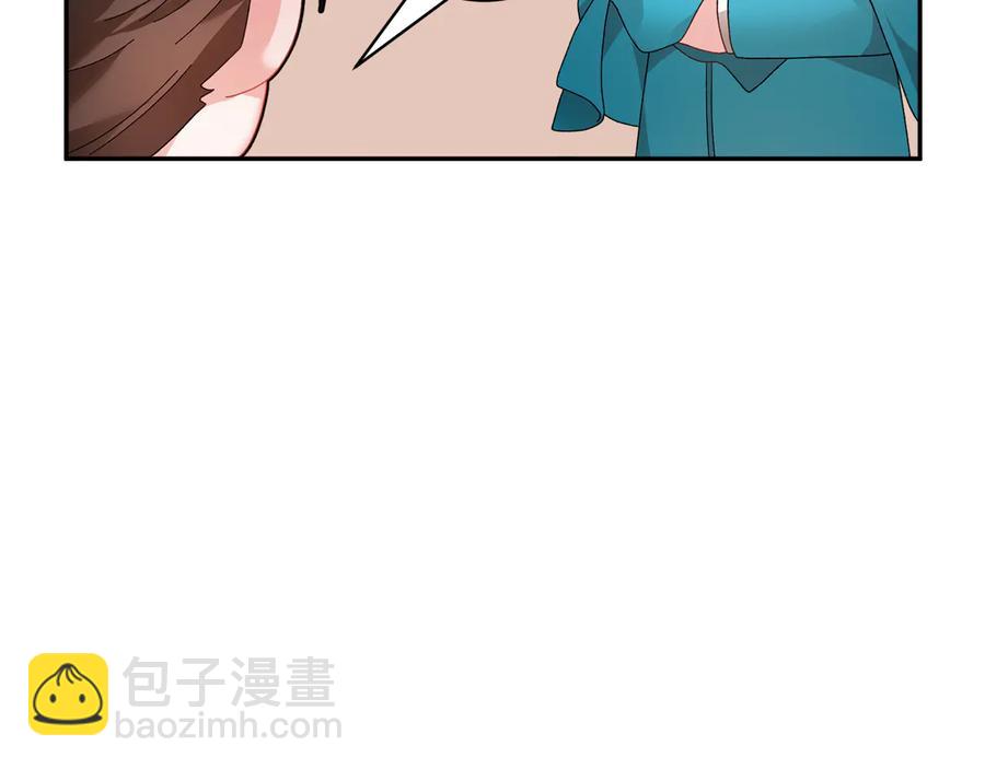 第51话 皇后人选69