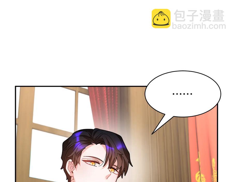 第51话 皇后人选73