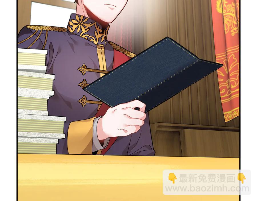第51话 皇后人选74