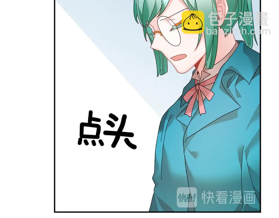 第51话 皇后人选82