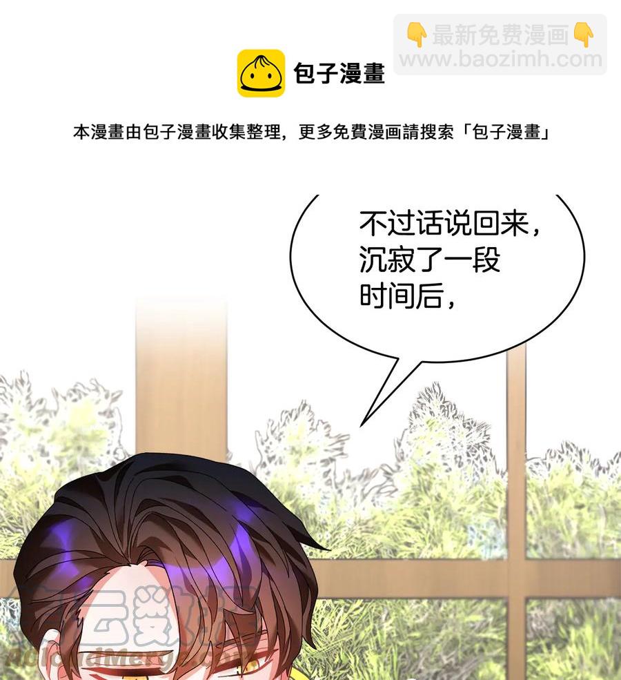 第51话 皇后人选84