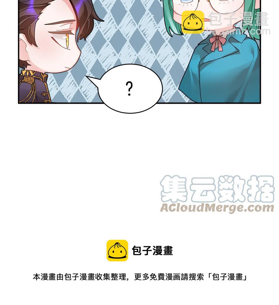 第51话 皇后人选88