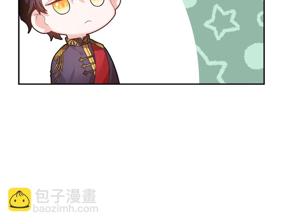 第51话 皇后人选94