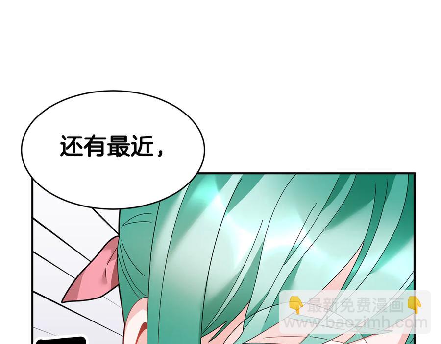 第51话 皇后人选95