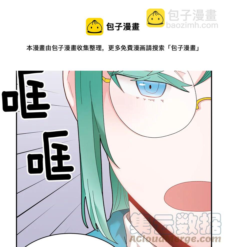 第51话 皇后人选96