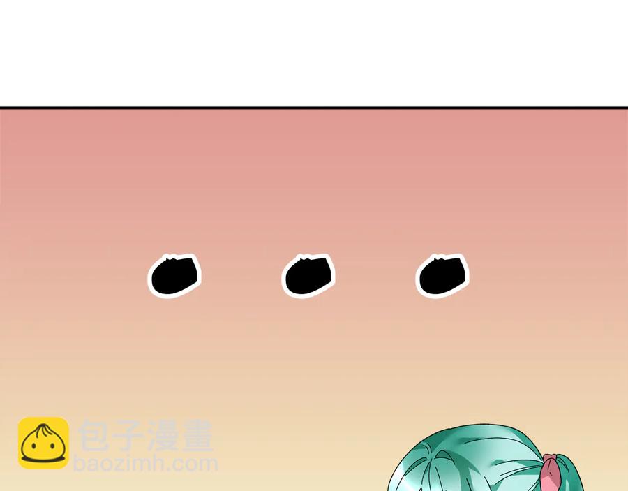 第51话 皇后人选99