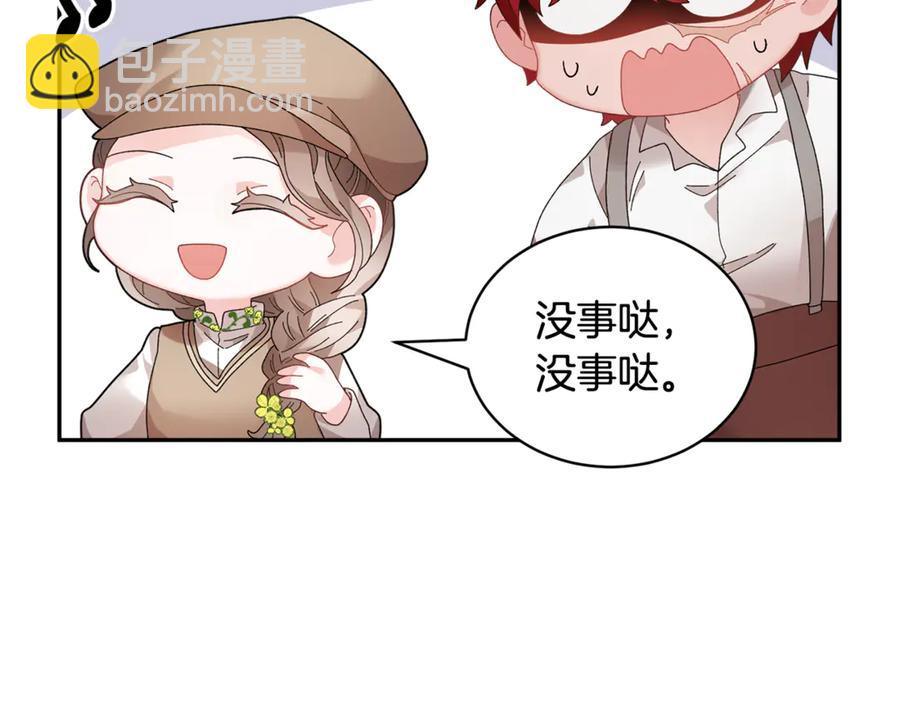 第52话 团长的约会101