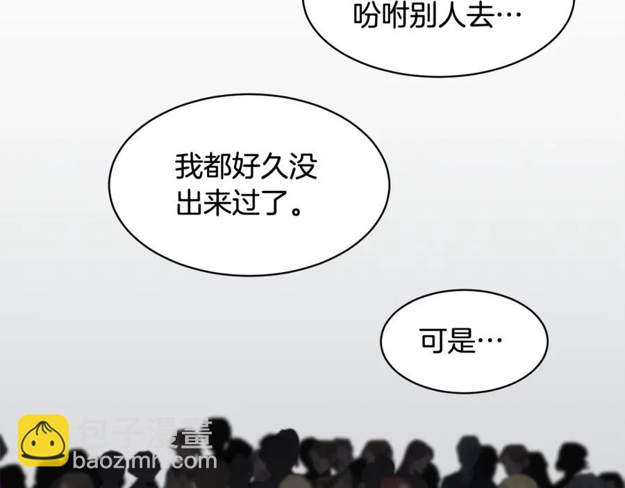 第52话 团长的约会107