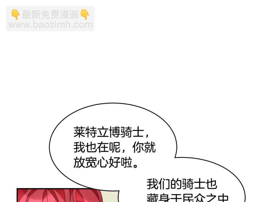 第52话 团长的约会109
