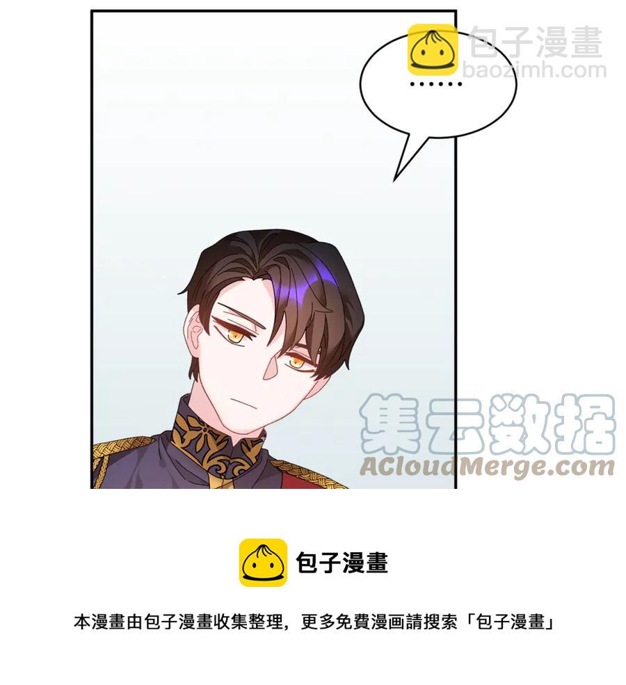 第52话 团长的约会12