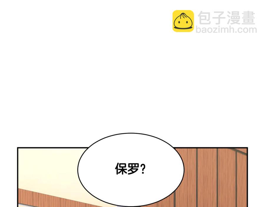 第52话 团长的约会122