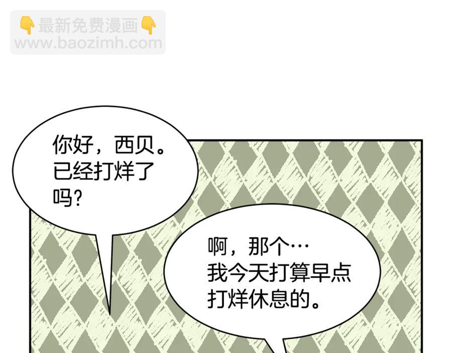 第52话 团长的约会127