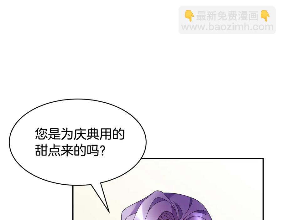 第52话 团长的约会129