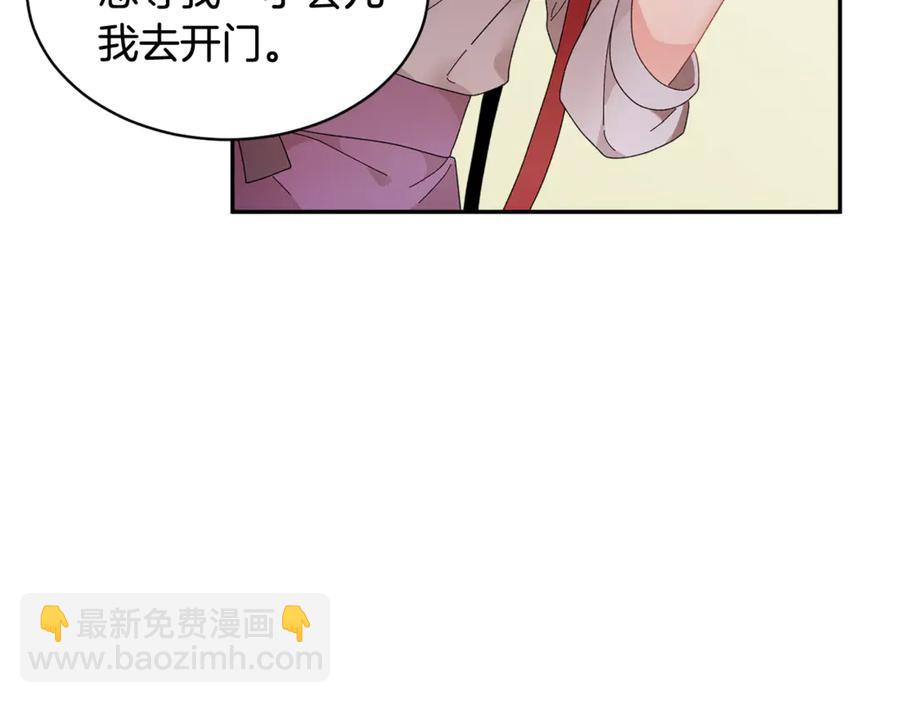 第52话 团长的约会131