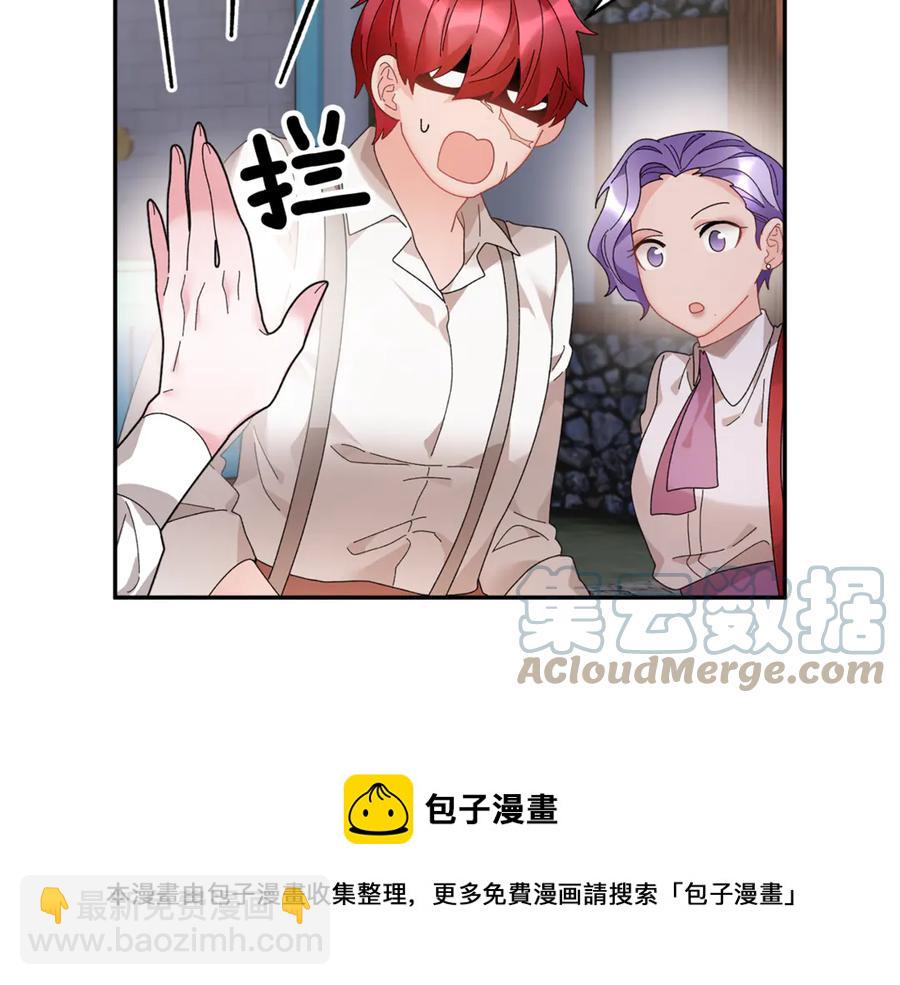 第52话 团长的约会136