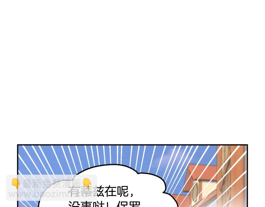 第52话 团长的约会137