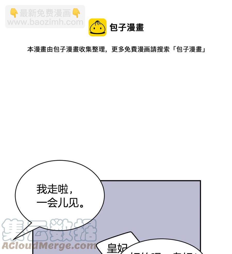 第52话 团长的约会144