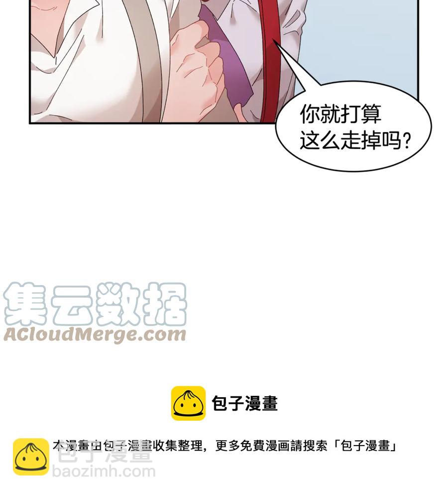 第52话 团长的约会148
