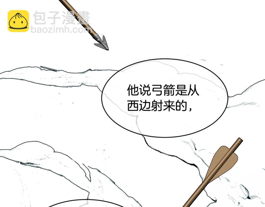 第52话 团长的约会15