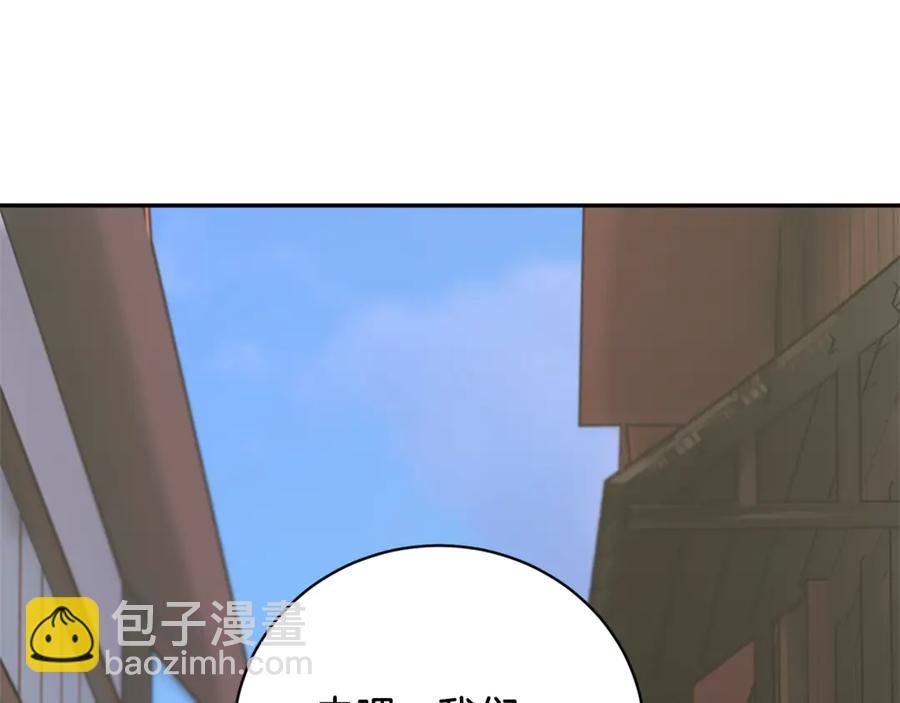 第52话 团长的约会159
